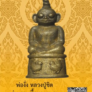 ID:65102765