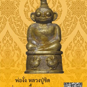 ID:65102766