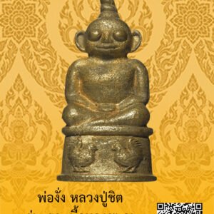 ID:65102768
