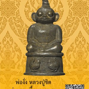 ID:65102769