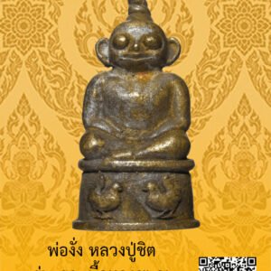 ID:65102770