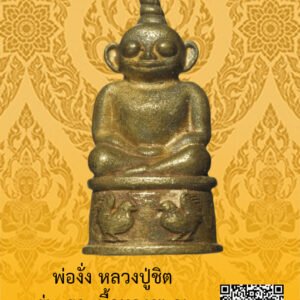 ID:65102771