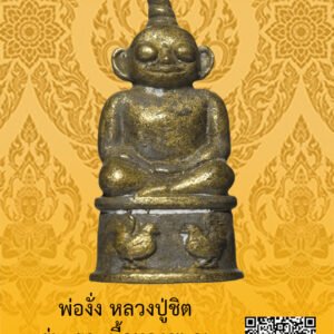 ID:65102773