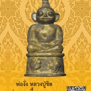 ID:65102774