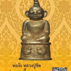 ID:65102775