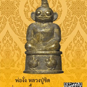 ID:65102776