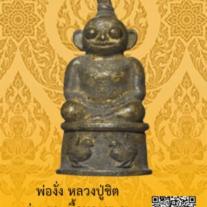 ID:65102777