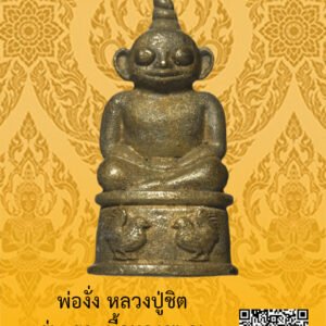 ID:65102778
