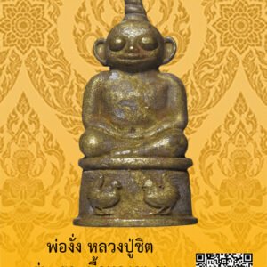 ID:65102779