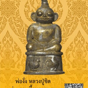 ID:65102780