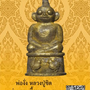 ID:65102781