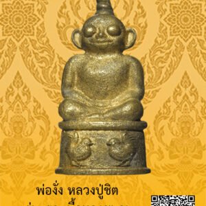 ID:65102782