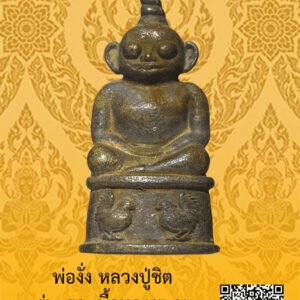 ID:65102783