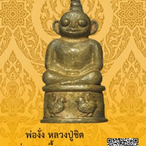 ID:65102786