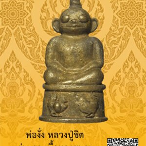 ID:65102787