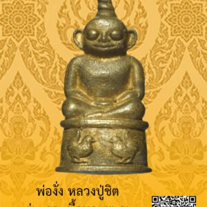 ID:65102788