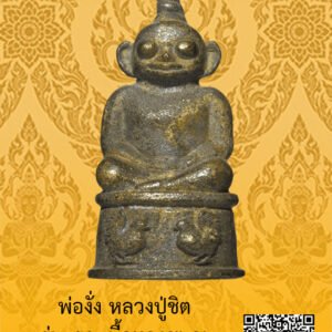 ID:65102789