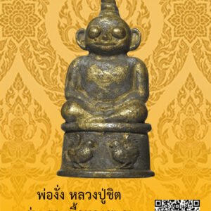 ID:65102790