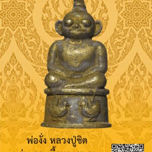 ID:65102791