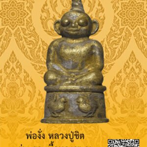 ID:65102792