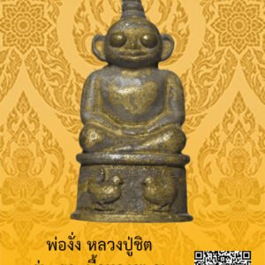 ID:65102793