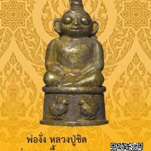 ID:65102795