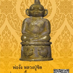 ID:65102796