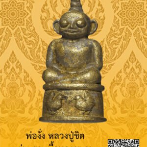 ID:65102797