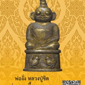 ID:65102798
