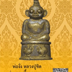 ID:65102799