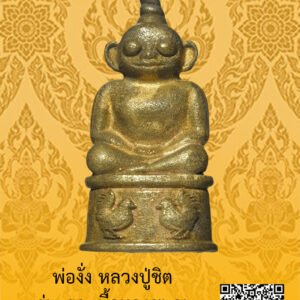 ID:65102800