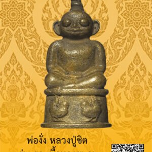 ID:65102801