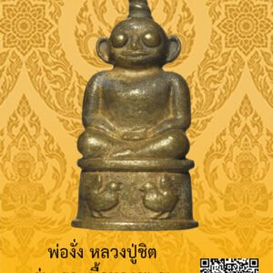 ID:65102803
