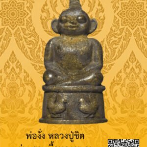 ID:65102804
