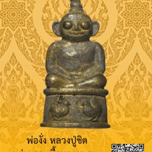 ID:65102805