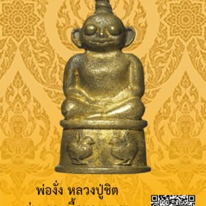 ID:65102806