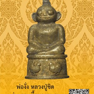 ID:65102807