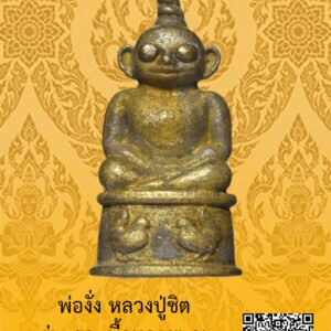 ID:65102808