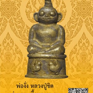 ID:65102809