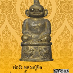 ID:65102810