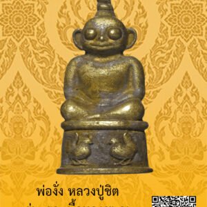 ID:65102811