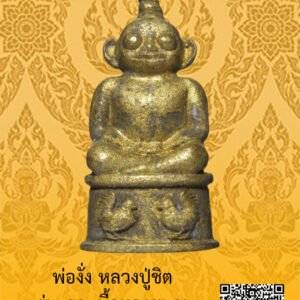 ID:65102812
