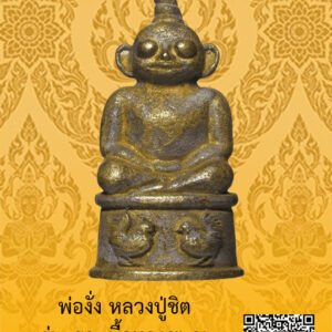 ID:65102813