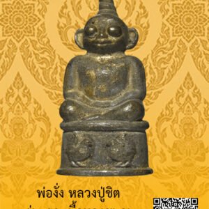 ID:65102815