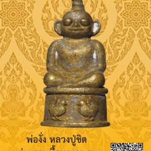 ID:65102817
