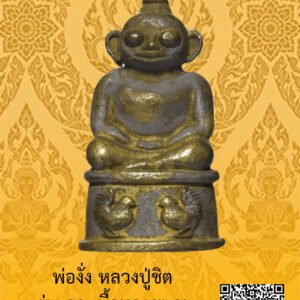 ID:65102818