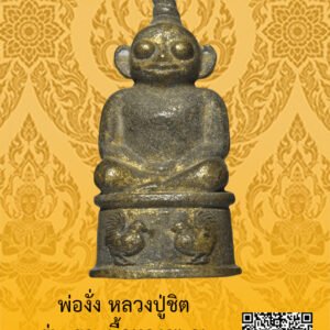 ID:65102819