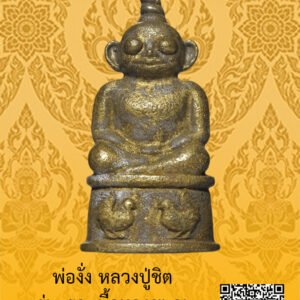 ID:65102820
