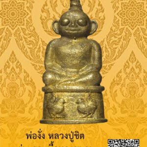 ID:65102821