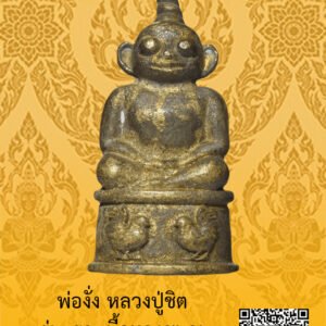 ID:65102822